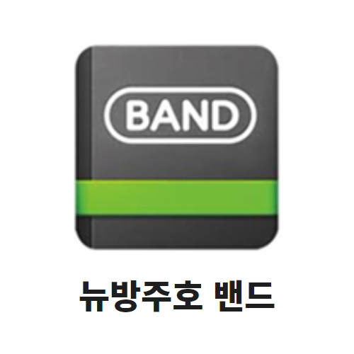 밴드